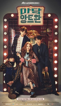 movie image